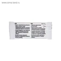 Стикер для очищения унитаза Domestos Attax &laquo;Лимонная свежесть&raquo;, 3 шт., 10 г