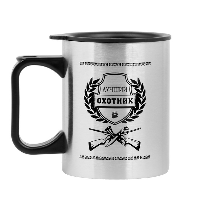 Термокружка, 380 мл, Travel Термокружка, 380 мл, Travel "Лучший охотник", 10 х 7.8 см