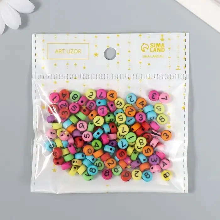 Набор бусин для рукоделия и плетения &laquo;Арт Узор. Разноцветные цифры&raquo;, пластик, 20 г, 0.7&times;0.7 см