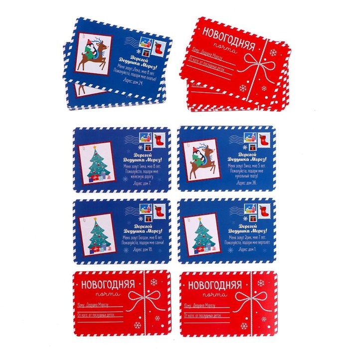 Настольная игра «Морозная гонка», 3-5 игроков, 4+ Настольная игра «Морозная гонка», 3-5 игроков, 4+