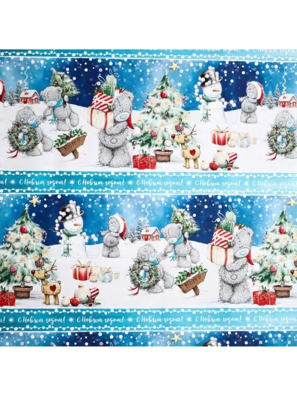 Бумага упаковочная глянцевая «С Новым Годом!», Me To You, 70 х 100 см