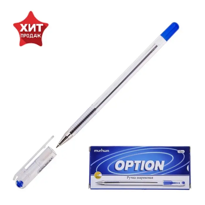 Ручка шариковая MunHwa. Option, синий стержень, узел 0.5 мм