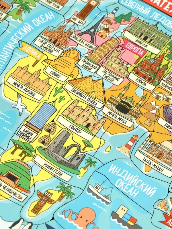 Пазл деревянный фигурный "Достопримечательности мира"