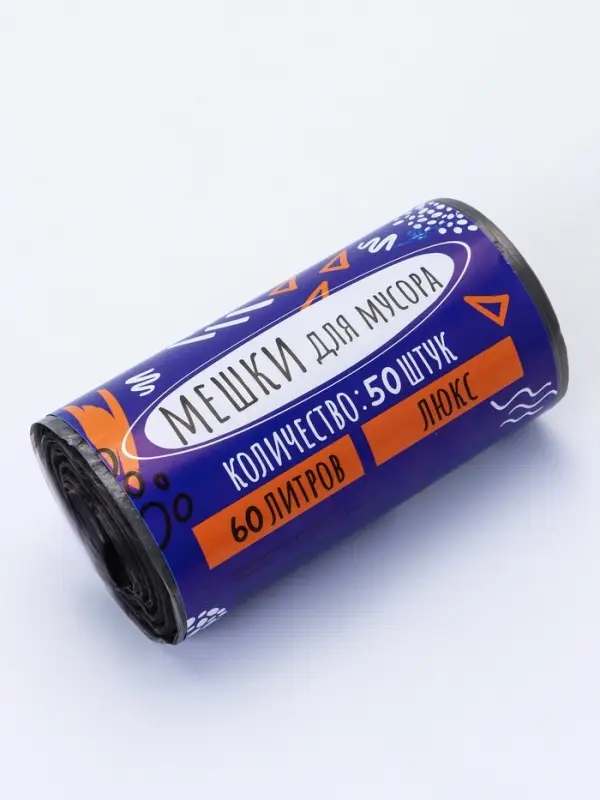 Мешки для мусора в рулоне 60 л, черные, ПНД, 9 мкм, 50 шт.