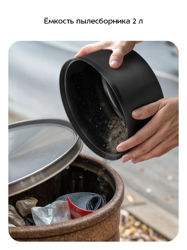 Автомобильный пылесос КТ-5316 - 90 Вт Автомобильный пылесос КТ-5316 - 90 Вт