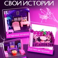 Кукольный дом Happy Valley &laquo;Тёмный домик&raquo;, 2 куклы, мебель, аксессуары