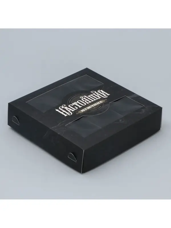 Коробка для конфет, кондитерская упаковка, 9 ячеек, &laquo;Настоящий&raquo;, 14.7&times;14.7&times;3.5 см