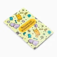 Ветеринарный паспорт международный универсальный &laquo;Паттерн&raquo;