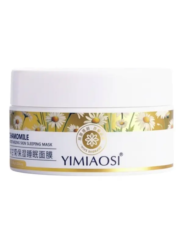 Маска для лица ночная восстанавливающая с экстрактом ромашки, 120 г