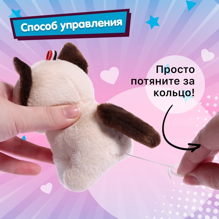 Заводная игрушка «Весёлые зверята», МИКС Заводная игрушка «Весёлые зверята», МИКС