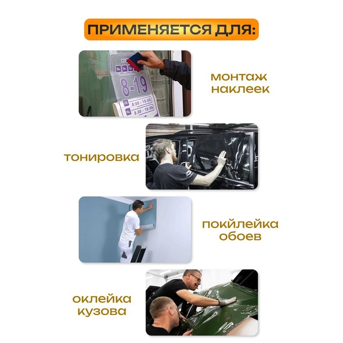 Набор для тонировки, 5 предметов Набор для тонировки, 5 предметов