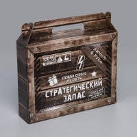 Коробка подарочная складная, упаковка, «Стратегический запас», 33.5 х 25.5 х 7.5 см