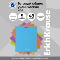 Тетрадь 48 листов в линейку ErichKrause, обложка мелованный картон, блок офсет, 100% белизна, МИКС