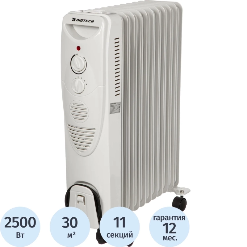 Радиатор BigTech WBH001 25A, масляный (11 секций 2500 Вт)