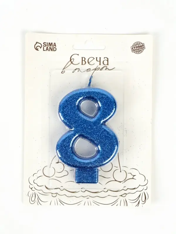 Свеча в торт &laquo;Соло. Цифра 8&raquo;, 8.2 см, синий блеск