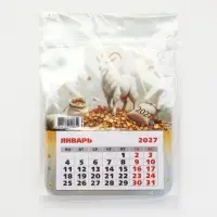 Календарь 2027, на магните, фигурный &laquo;Богатый козлик&raquo;