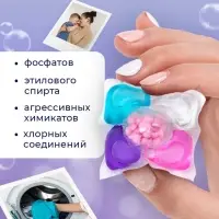 Капсулы для стирки 5 в 1 Мой Выбор &laquo;Лаванда&raquo; 10 шт. по 10 г дой-пак