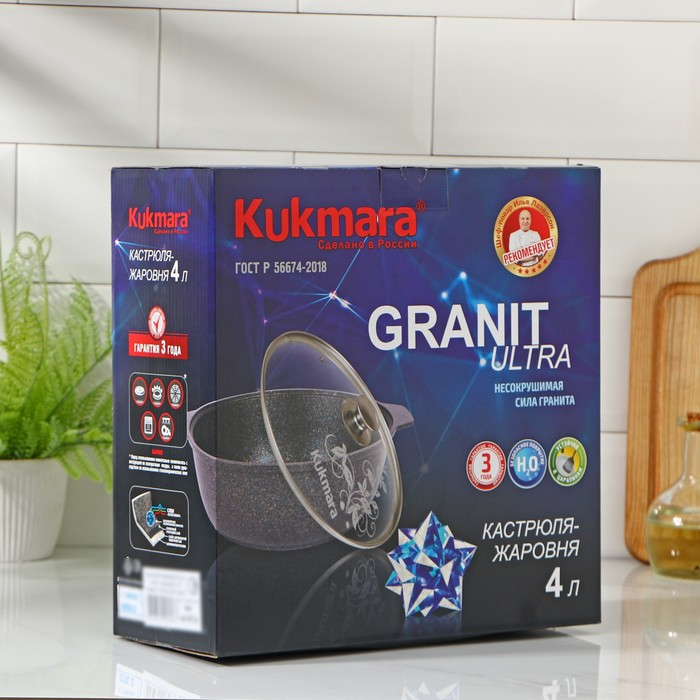 Кастрюля-жаровня Granit ultra, 4 л, d=28 см, антипригарное покрытие, цвет чёрный Кастрюля-жаровня Granit ultra, 4 л, d=28 см, антипригарное покрытие, цвет чёрный