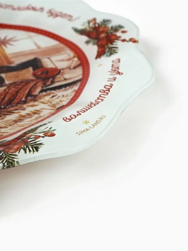 Тарелка новогодняя плоская &laquo;Новый год&raquo;, d=23 см
