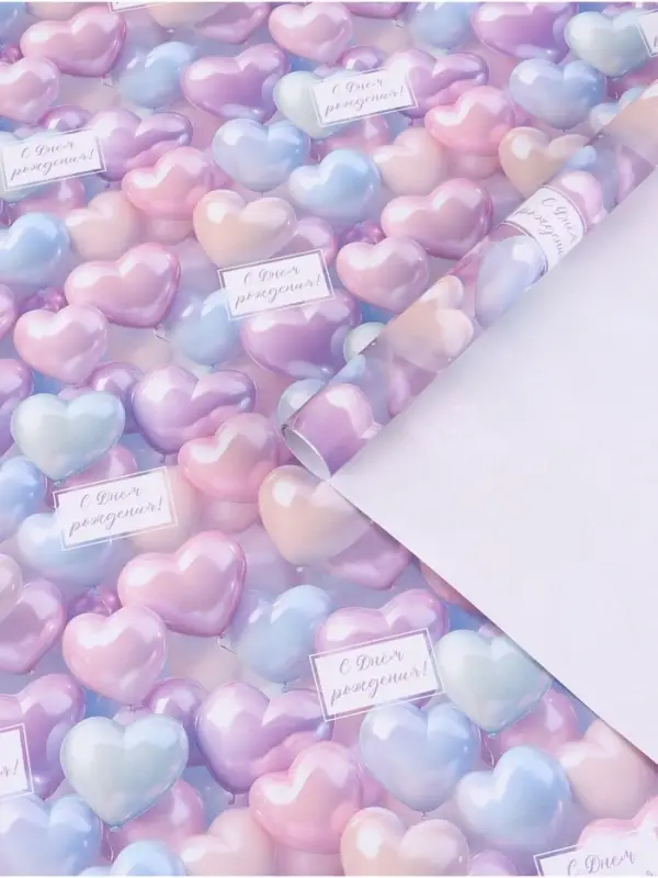 Бумага упаковочная крафт &laquo;Шары&raquo;, 70&times;100 см