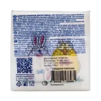 Салфетки пасхальные бумажные &laquo;Сладкая парочка&raquo;, 2 слоя, 20х20 см, 30 шт