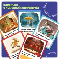 Развивающий набор &laquo;Времена глагола&raquo;, 30 заданий