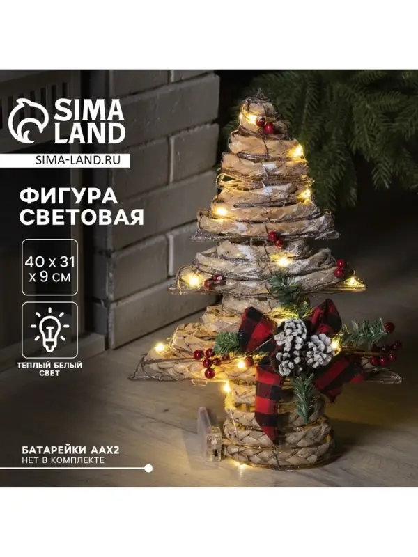 Светодиодная фигура &laquo;Ёлка с шишками&raquo; 31&times;40&times;9 см, текстиль, металл, от батареек AAх2, свечение тёплое белое
