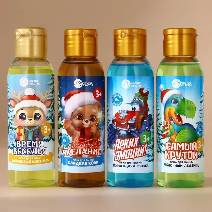 Пена для ванны детская &laquo;Чудес и волшебства&raquo;, набор 4&times;100 мл, Чистое счастье