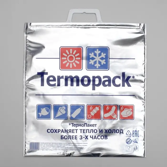 Термопакет трёхслойный, 42&times;45 см (внеш. метал/внутр. метал.), для еды, холодных и горячих продуктов