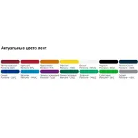 Лента для бейджа с печатью SilkPrint на заказ