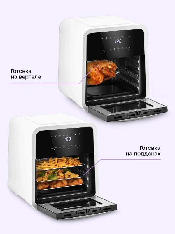 Аэрогриль электрический 12 литров 2000 Вт