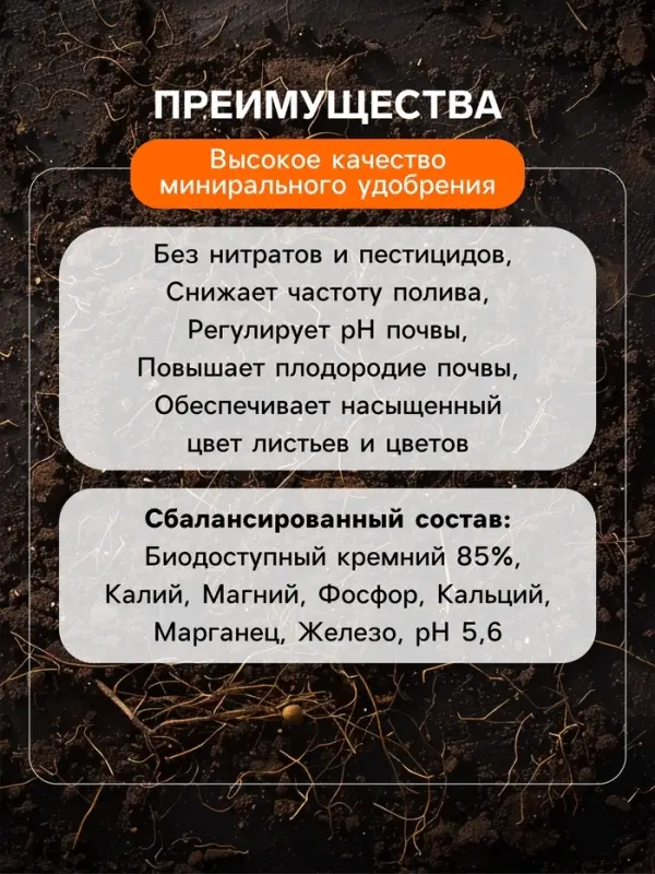 Удобрение минеральное для цветов и декоративных кустарников, Dr.Grunt, 700 г