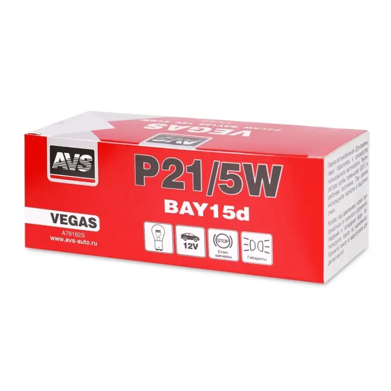 Лампа AVS Vegas 12V. P21/5W(BAY15D) BOX 10шт.