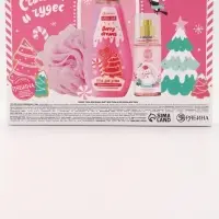 Подарочный набор косметики «Счастья в Новом году», гель для душа, мочалка и мист, URAL LAB Подарочный набор косметики «Счастья в Новом году», гель для душа, мочалка и мист, URAL LAB