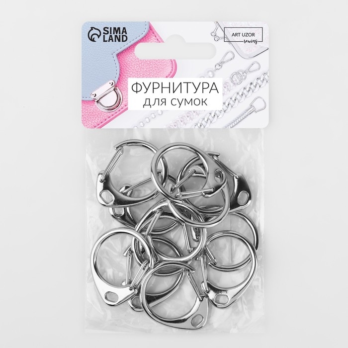 Карабин металлический «Круг», d = 18 мм, 31 × 24 мм, 10 шт, цвет серебряный Карабин металлический «Круг», d = 18 мм, 31 × 24 мм, 10 шт, цвет серебряный