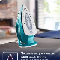 Паровой утюг Easygliss Plus FV5737E0 2500 Вт, Франция