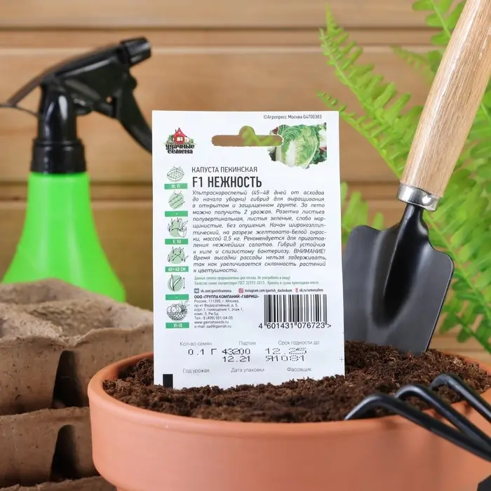 Семена Капуста пекинская  Семена Капуста пекинская "Нежность" F1, ц/п, 0,1 г  серия ХИТ х3