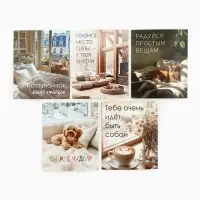 Набор мини-открыток в коробке со скрепками «Котики», 35 штук, 8 x 10 см Набор мини-открыток в коробке со скрепками «Котики», 35 штук, 8 x 10 см