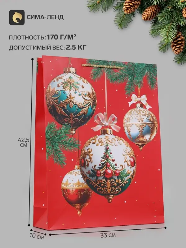 Пакет подарочный &laquo;Золотой винтаж&raquo;, 33&times;10&times;42.5 см