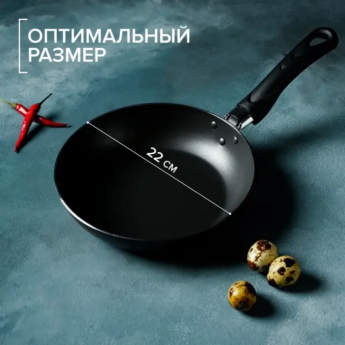 Сковорода Доляна Promo, d=22 см, h=5 см, пластиковая ручка, антипригарное покрытие, алюминий, бордовая Сковорода Доляна Promo, d=22 см, h=5 см, пластиковая ручка, антипригарное покрытие, алюминий, бордовая