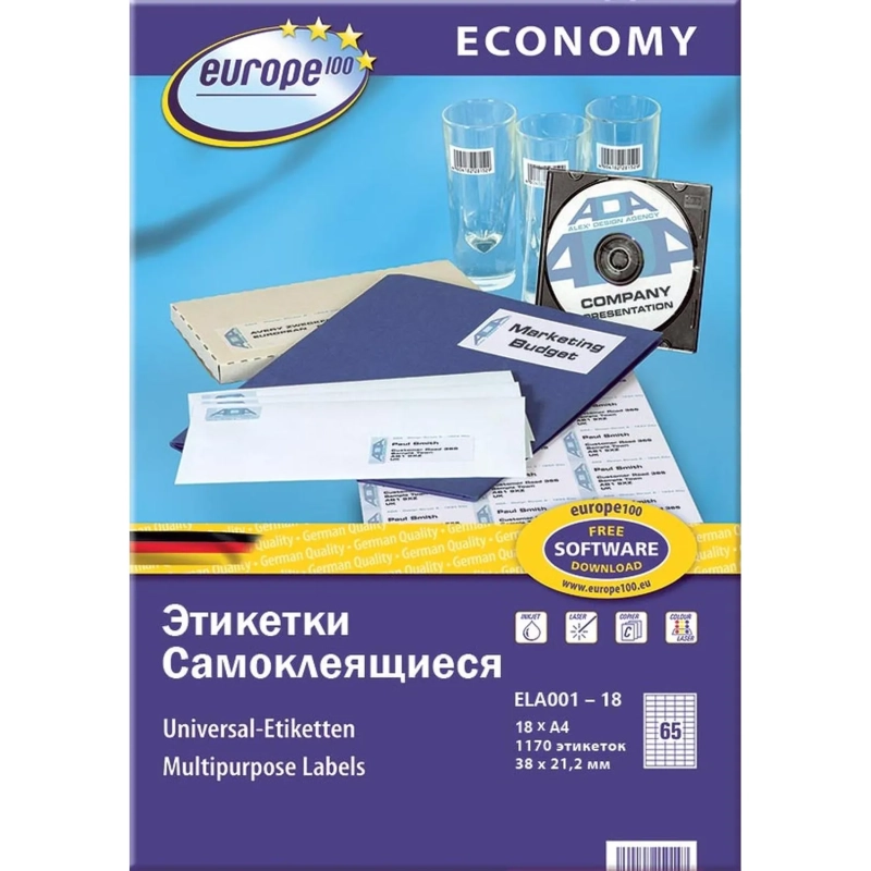 Этикетки самоклеящиеся Europe ELA001-18, 38x21,2мм,65шт на листе А4 18л/уп.