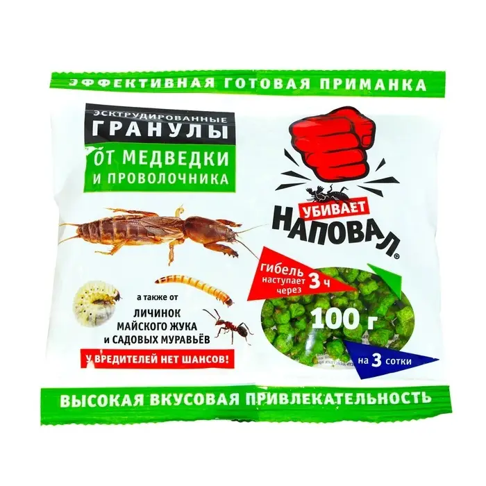 Гранулы от медведки и проволочника  Гранулы от медведки и проволочника "Наповал", 100 г
