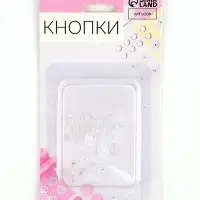 Кнопки пришивные, d=7 мм, 10 шт., прозрачные