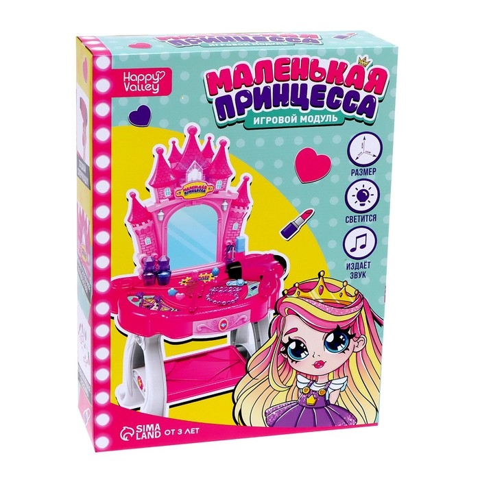 Игровой модуль «Маленькая принцесса» с аксессуарами Игровой модуль «Маленькая принцесса» с аксессуарами