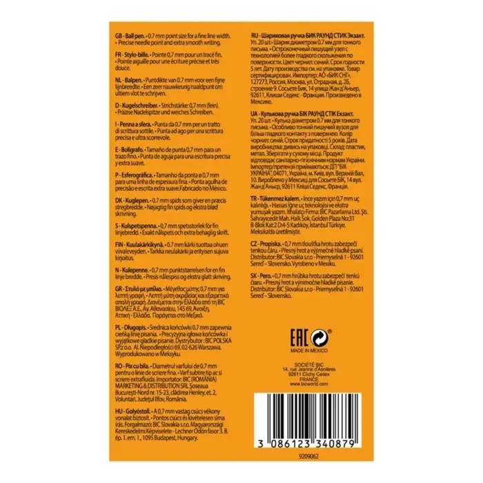 Ручка шариковая BIC. Round Stic Exact, синий стержень, узел 0.7 мм, резиновый упор, одноразовая, серый корпус