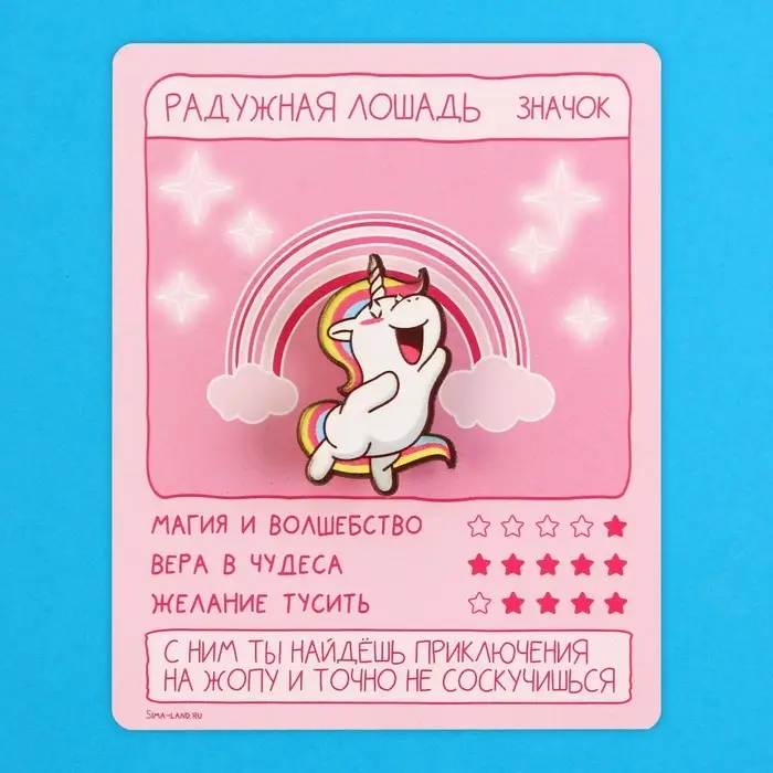 Значок деревянный «Единорог», 2,3 х 3,5 см Значок деревянный «Единорог», 2,3 х 3,5 см