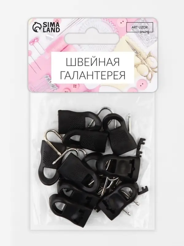 Язычок - пуллер для молнии, съёмный, 3.5&times;1.5 см, 10 шт., чёрный