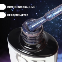 Гель лак для ногтей, «Chameleon», 3-х фазный, 8мл, LED/UV, цвет синий/фиолетовый (05)