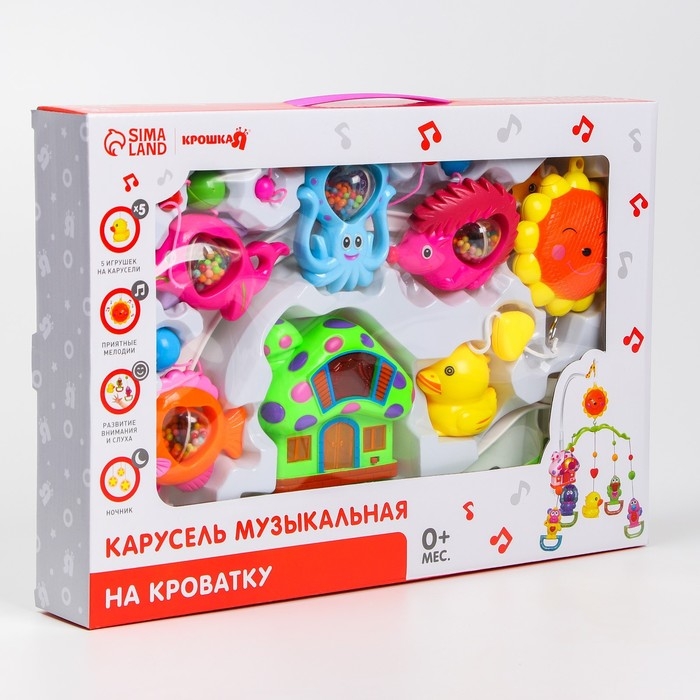 Мобиль музыкальный на кроватку «Пряничный Домик. Морской мир», заводной, Крошка Я Мобиль музыкальный на кроватку «Пряничный Домик. Морской мир», заводной, Крошка Я