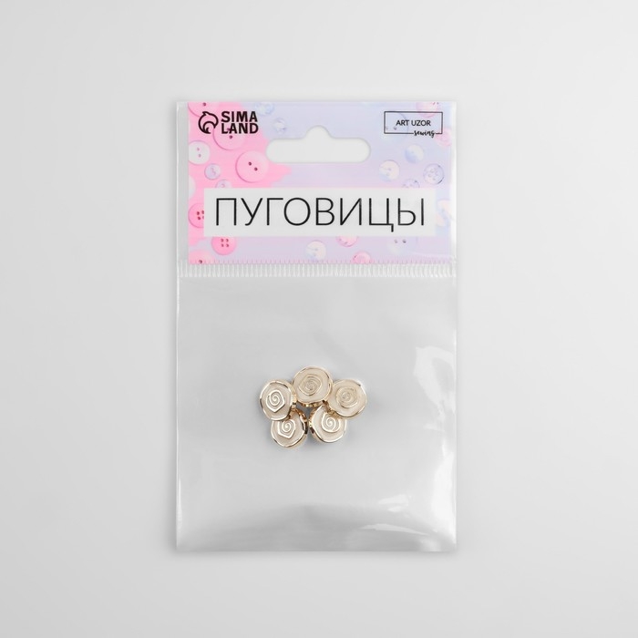 Набор пуговиц на ножке «Роза», d = 10 мм, 5 шт, цвет белый/золотой Набор пуговиц на ножке «Роза», d = 10 мм, 5 шт, цвет белый/золотой